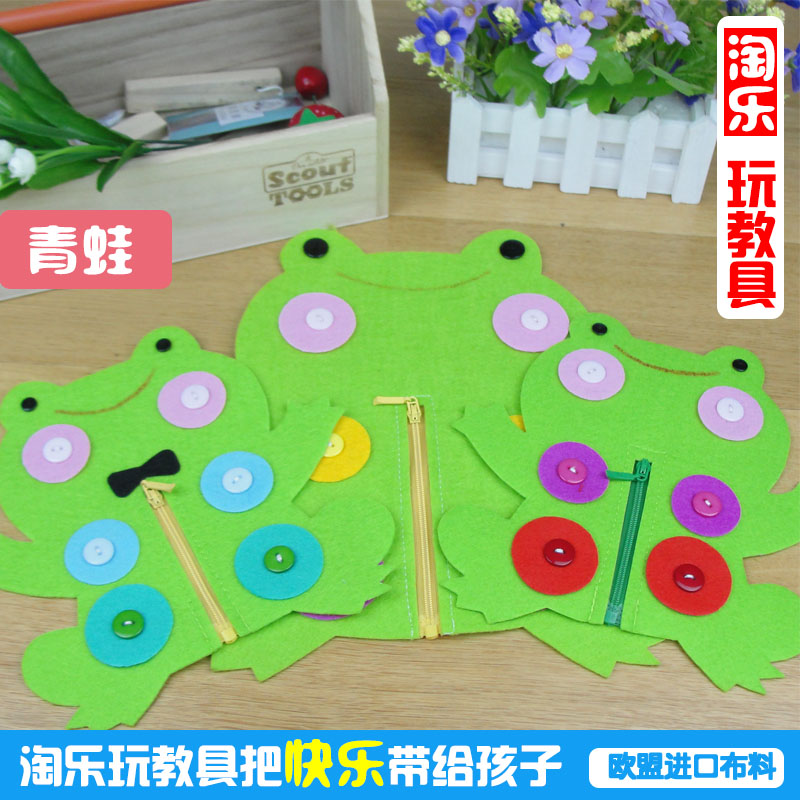 第二届白沙县幼儿园优秀自制玩教具展评活动